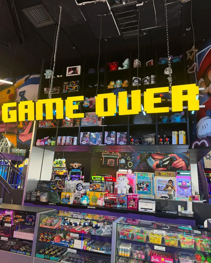 אוהבים מתנות? הפוסט הזה בשבילכם! אצלנו ב-GAME OVER כל משחק הוא הזדמנות לזכות! צוברים כרטיסים, בוחרים פרסים מטורפים , מהקטנים והחמודים עד לגד
