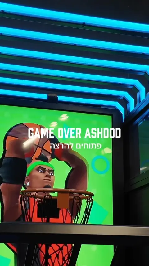 אשדוד הגענו! הסניף החדש שלנו בגן העיר כמעט מוכן, והחל מרביעי הקרוב נתחיל בהרצה. מה מחכה לכם? יותר מ-20 משחקי ארקייד, חדר ימי הולדת ואינסוף פ