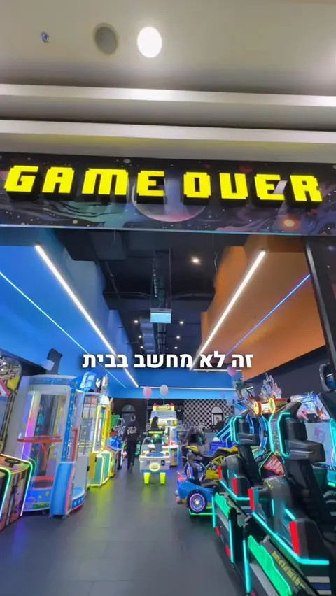 לא עוד מחשב או הפעלה רגילה, אקשן וכיף לא נורמלי מחכים לכם בסניפים שלנו!