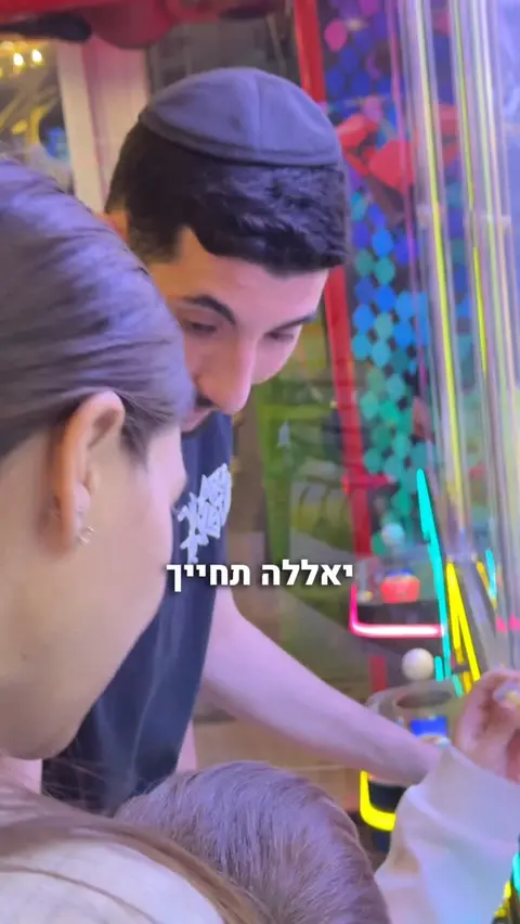 כשאמרנו שהצוות שלנו דואג להכל עבורכם, התכוונו לזה מחכים לכם בסניפי Game Over!