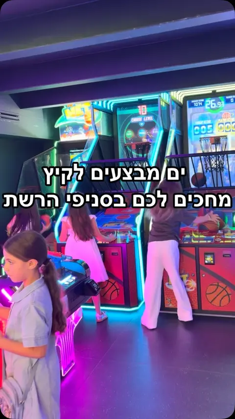 מבצעים מטורפים מחכים לכם בסניפים