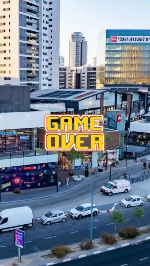 ככה תגיעו לסניף של Game Over בכרמי גת! מחכים לכם!