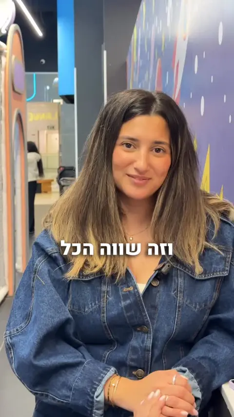 ‏אם זה נשמע לכם כמו יום הולדת מושלם שלחו לנו הודעה עכשיו